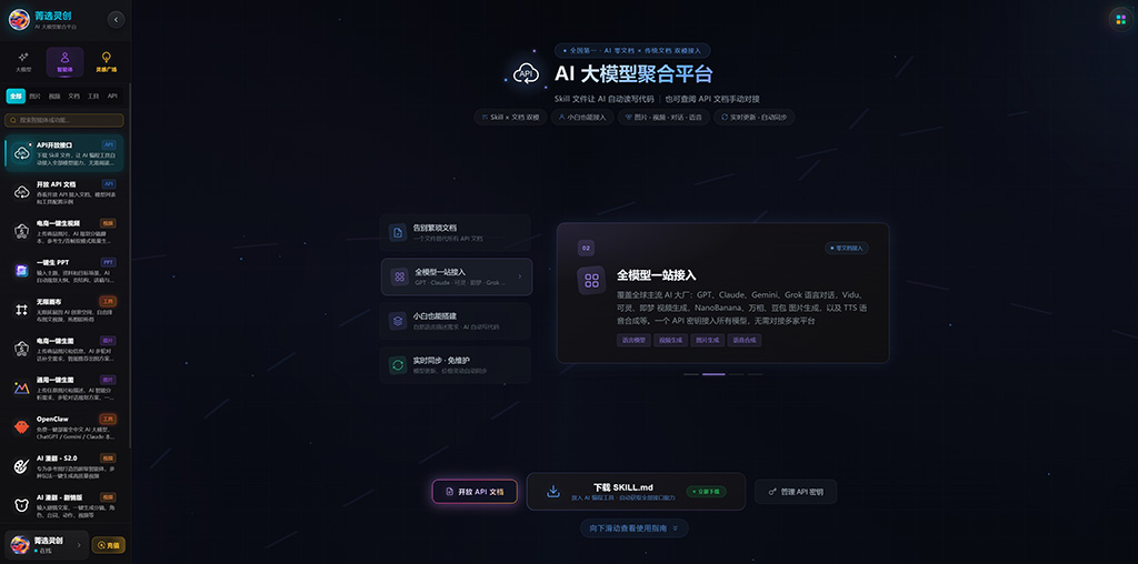 动漫仙侠创意渲染